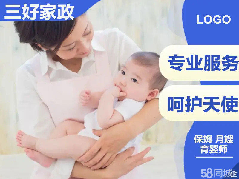 月嫂育儿嫂傻傻分不清楚？晨心家政教你来分