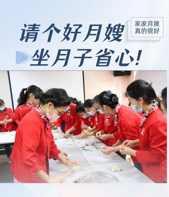 如ayx爱游戏何选择自营月嫂：家家月嫂与小家政公司的优劣对比(图1)