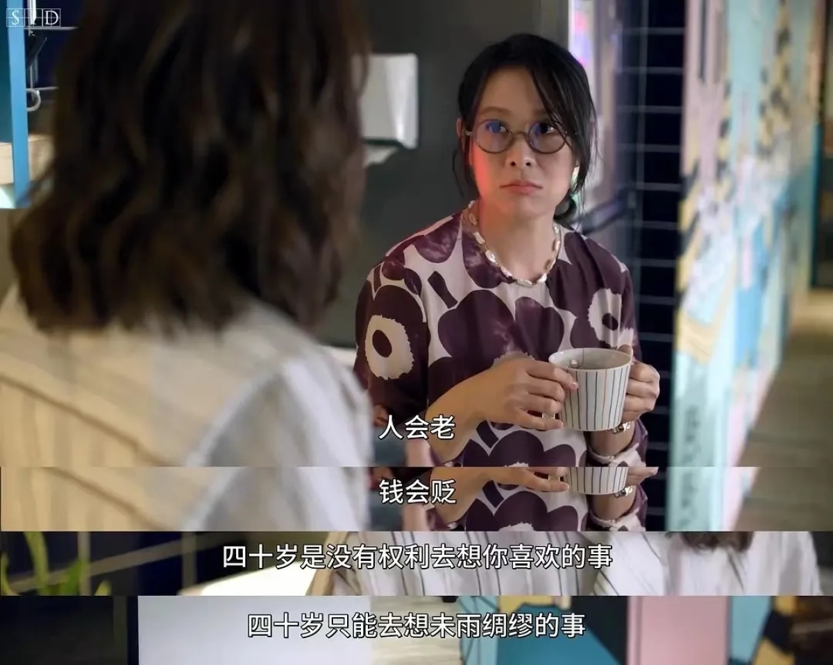 35岁重找工作这样的女性还有戏吗ayx爱游戏(图1)