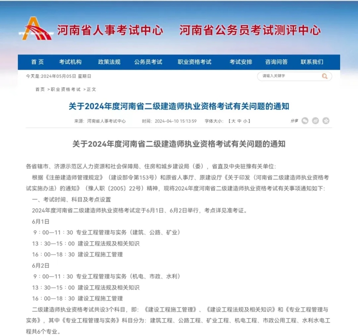 35岁重找工作这样的女性还有戏吗ayx爱游戏(图9)