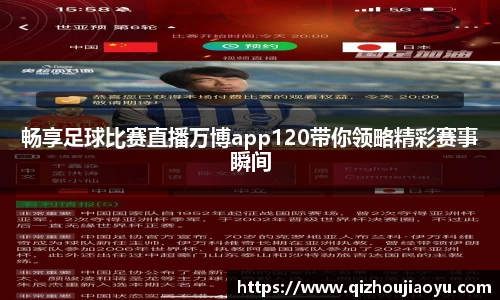 万向娱乐注册